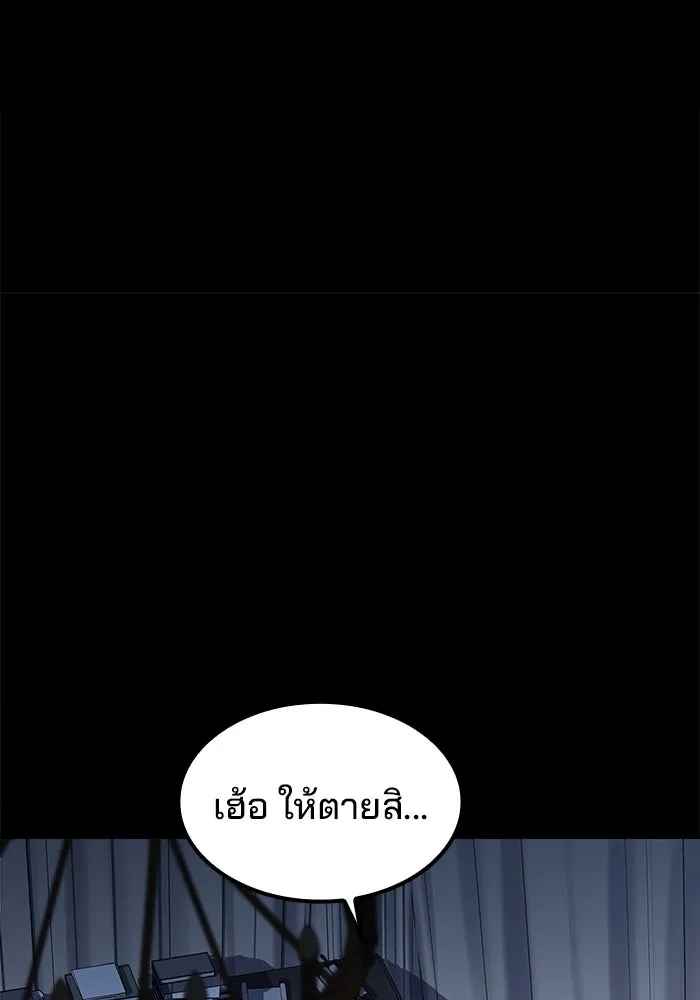 ครัวจอมเวท ตอนที่ 60 รูปที่ 28