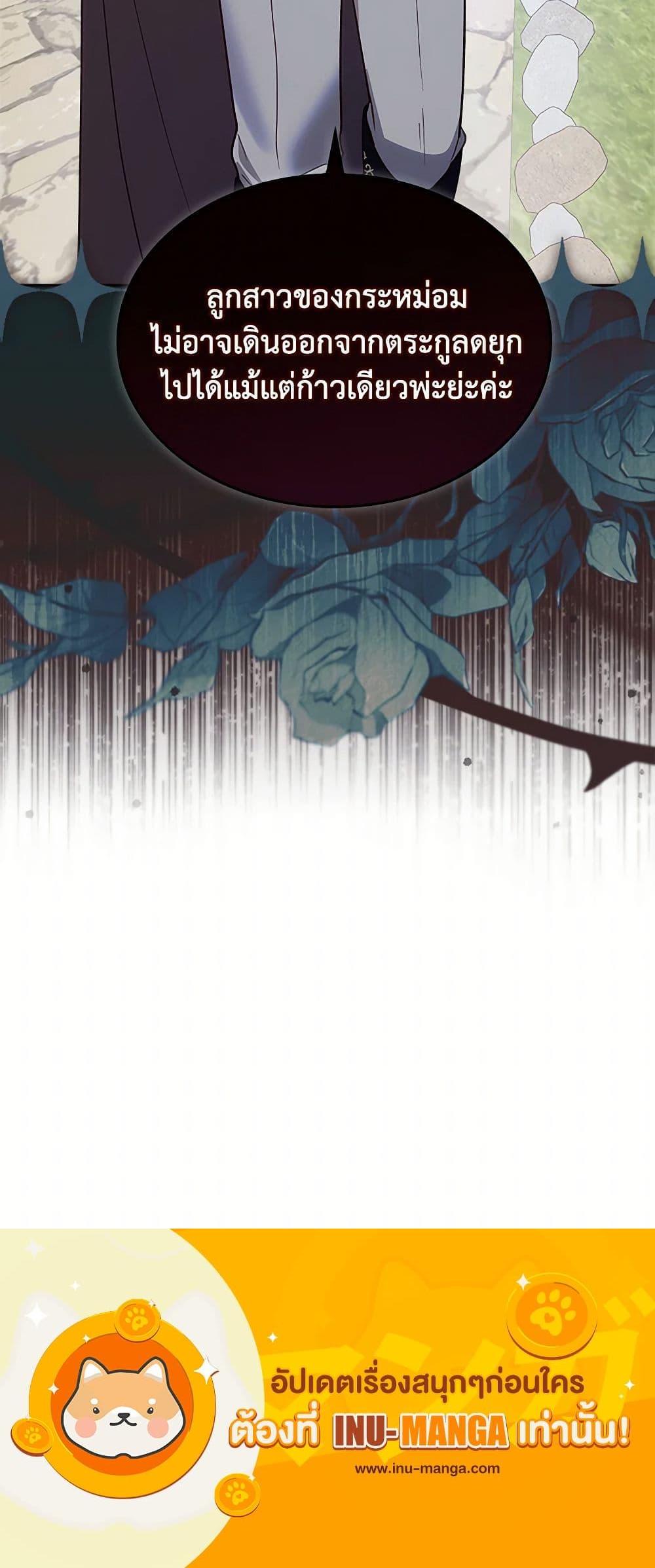 Manga-lc-com อ่านมังงะ อ่านการ์ตูน ออนไลน์ ฟรี The End of This Fairytale Is a Drama ตอนที่ 1 2 3 4 5 6 7 8 9 10 11 12 13 14 ฟรี ไม่มีโฆษณา Manga-lc - อ่าน มังงะ อ่าน การ์ตูน ออนไลน์ อ่านมังงะ ฟรี