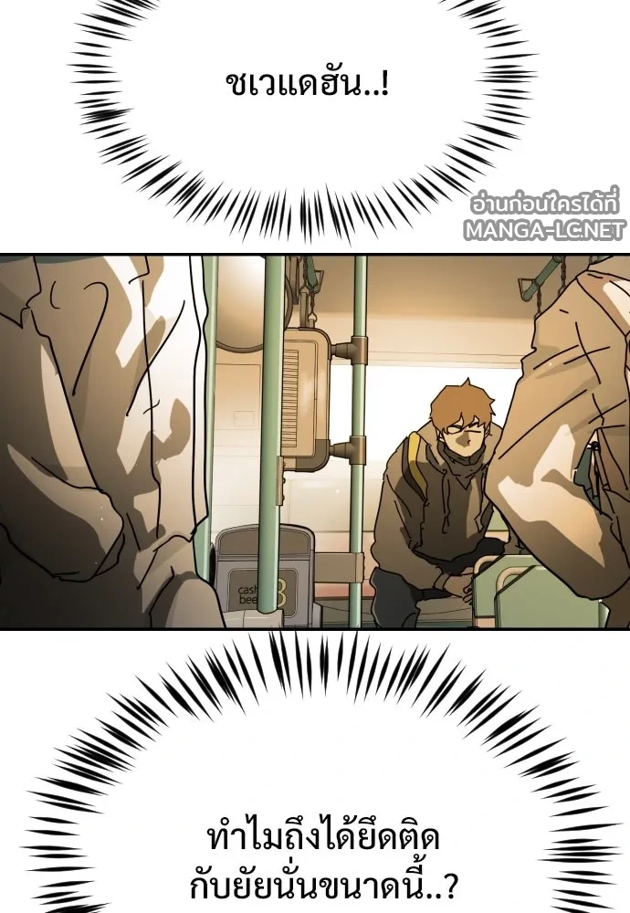 Manga-lc-com อ่านมังงะ อ่านการ์ตูน ออนไลน์ ฟรี วันดีคืนดี โซลก็ ตอนที่ 1 2 3 4 5 6 7 8 9 10 11 12 13 14 ฟรี ไม่มีโฆษณา Manga-lc - อ่าน มังงะ อ่าน การ์ตูน ออนไลน์ อ่านมังงะ ฟรี