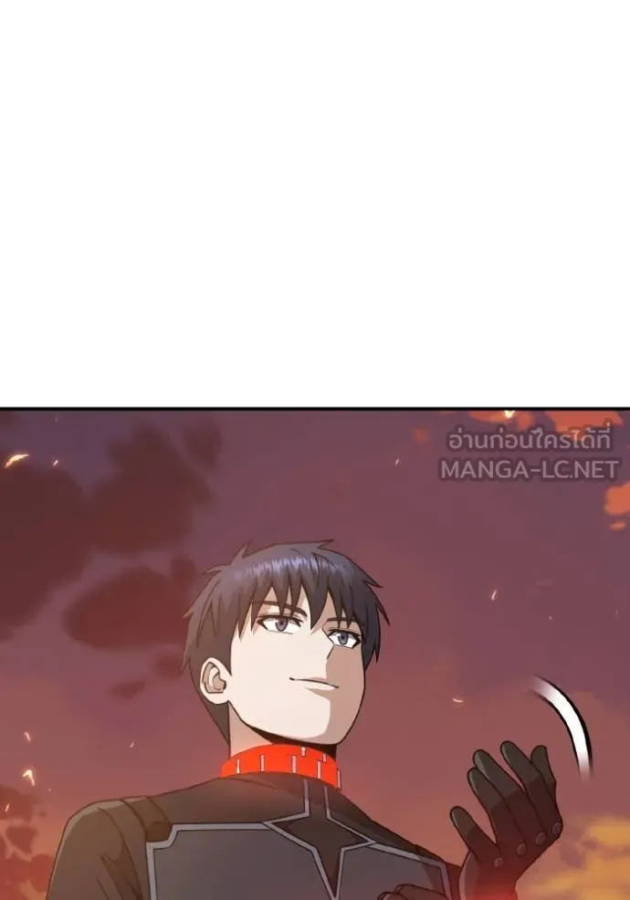 อัจฉริยะนอกคอก ตอนที่ 129 รูปที่ 15