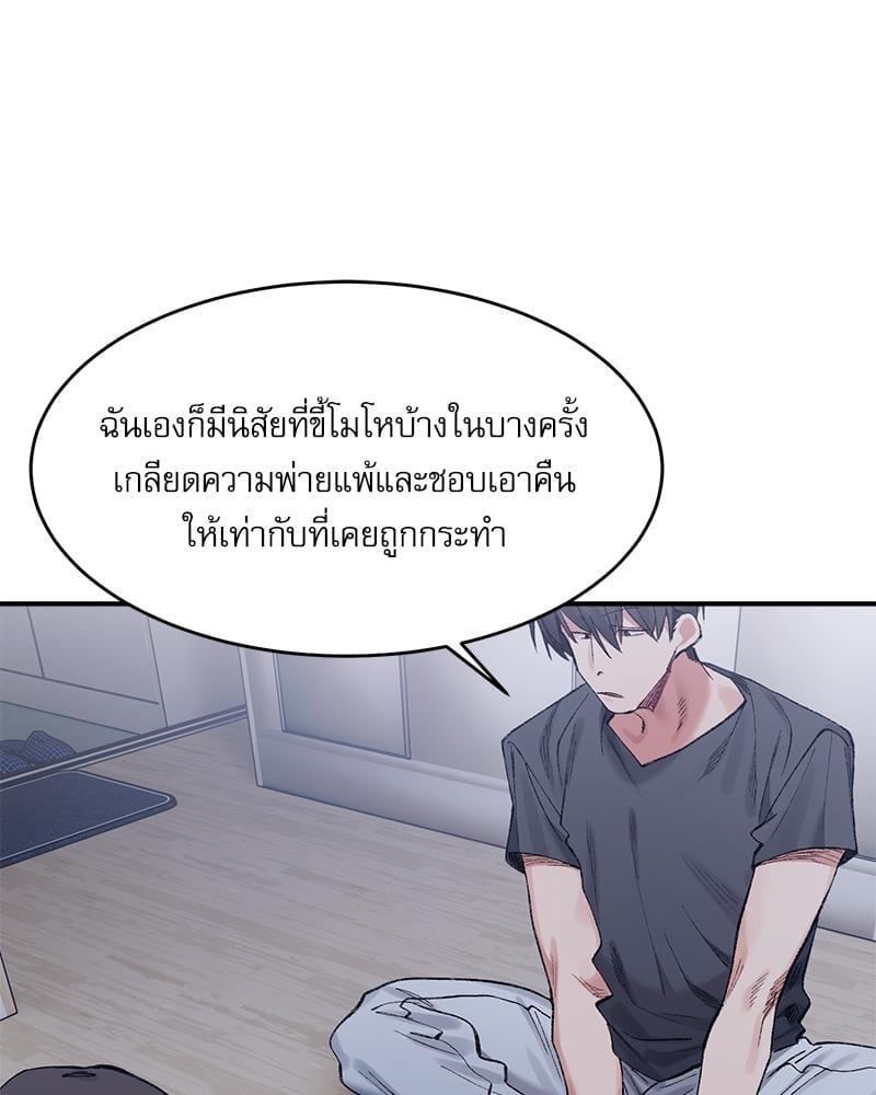 Doujin-Lc- อ่าน โดจิน มังฮวา เกาหลี ญี่ปุ่น จีน แปลไทย A Delicate Relationship ตอนที่ 1 2 3 4 5 6 7 8 9 10 11 12 13 14 ฟรี ไม่มีโฆษณา อ่าน โดจิน Manhwa เกาหลี ญี่ปุ่น จีน เรามีครบ คัดมาให้เน้นๆ โดจิน 18+ รับประกันความฟินโดย  Doujin Lc