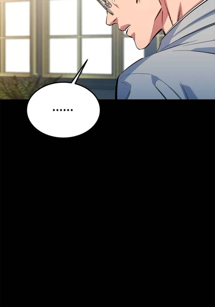 แยกร่างล่าอัตโนมัติ ตอนที่ 118 รูปที่ 32