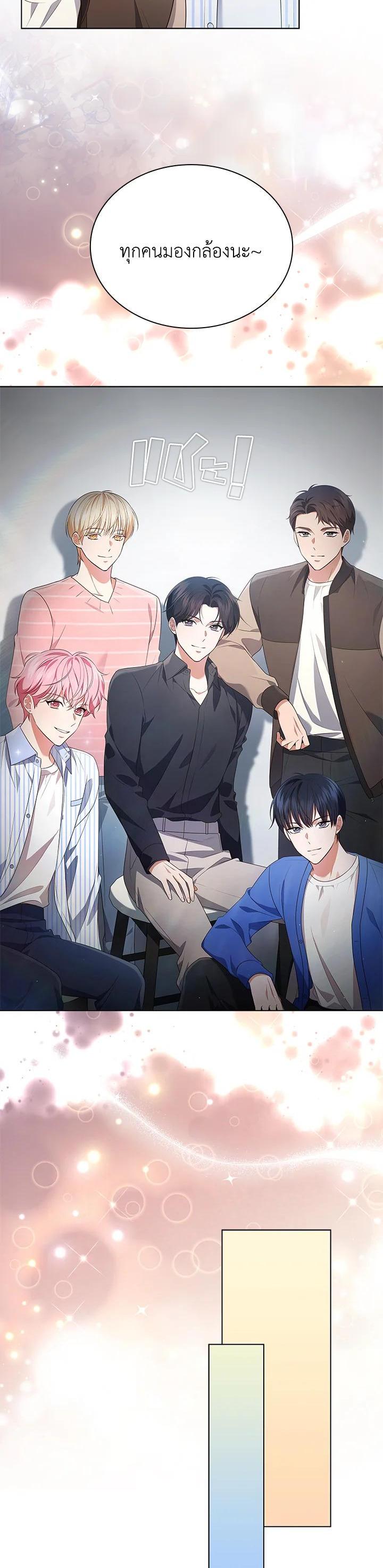 Manga-lc-com อ่านมังงะ อ่านการ์ตูน ออนไลน์ ฟรี In This Life, the Greatest Star in the Universe ตอนที่ 1 2 3 4 5 6 7 8 9 10 11 12 13 14 ฟรี ไม่มีโฆษณา Manga-lc - อ่าน มังงะ อ่าน การ์ตูน ออนไลน์ อ่านมังงะ ฟรี