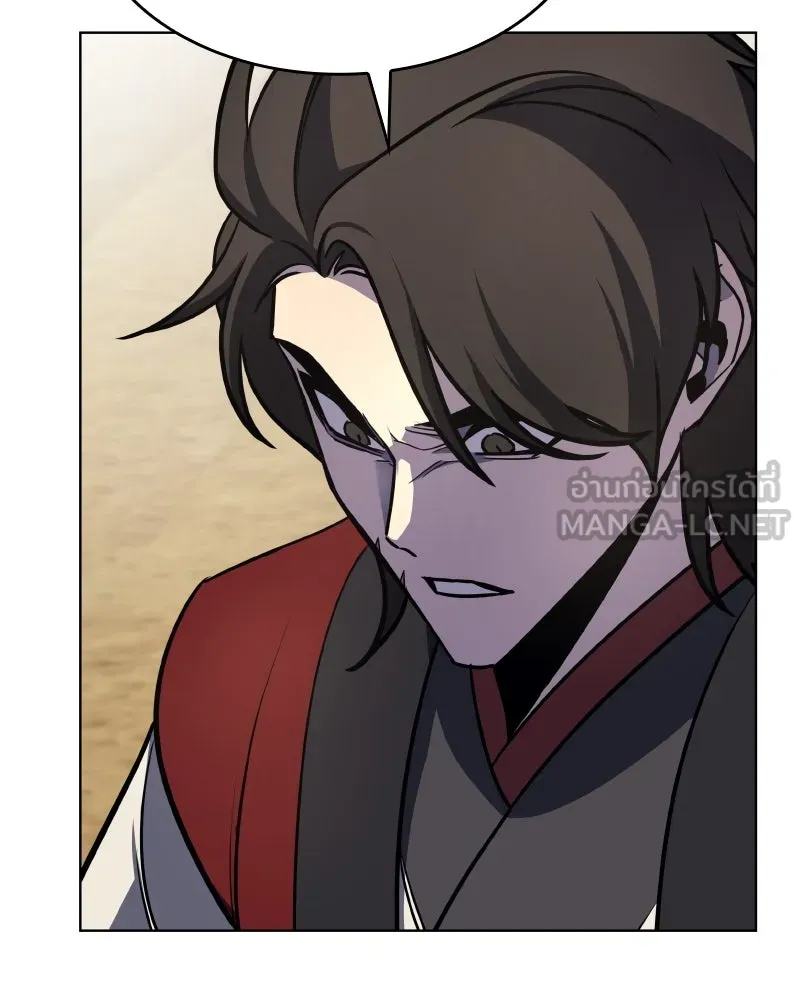 เกิดอีกทีเป็นว่าที่ประมุขลัทธิมาร ตอนที่ 101 รูปที่ 24