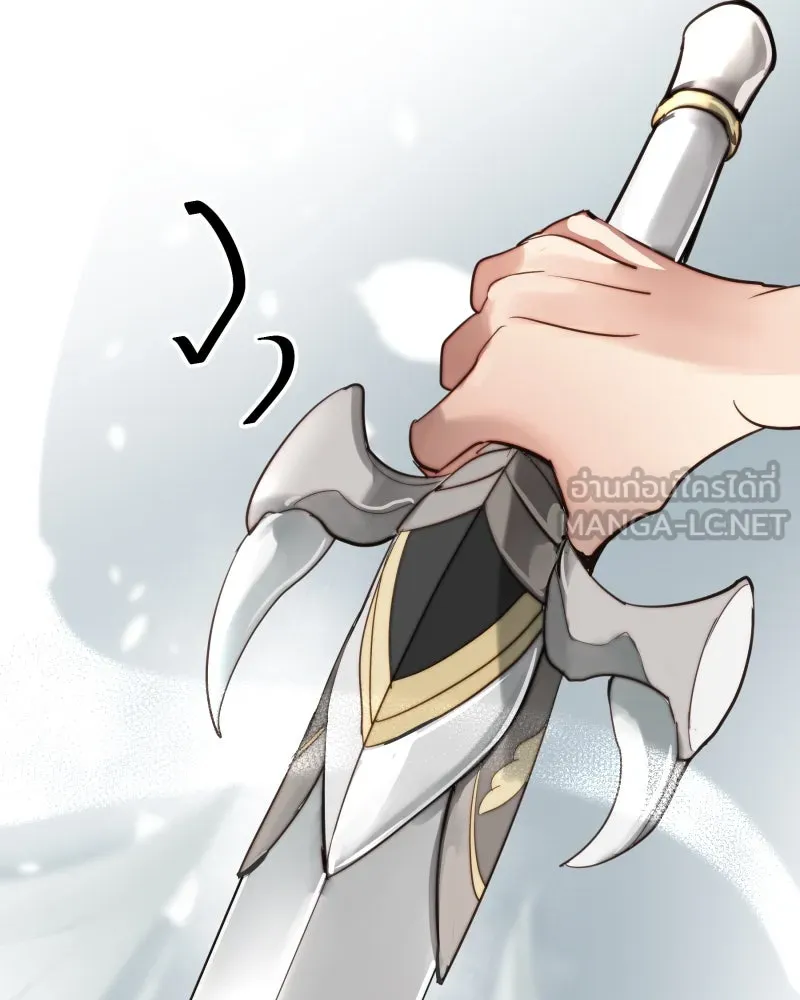 เทพมังกรคลั่งรัก ตอนที่ 47 ความกล้าหาญ รูปที่ 78