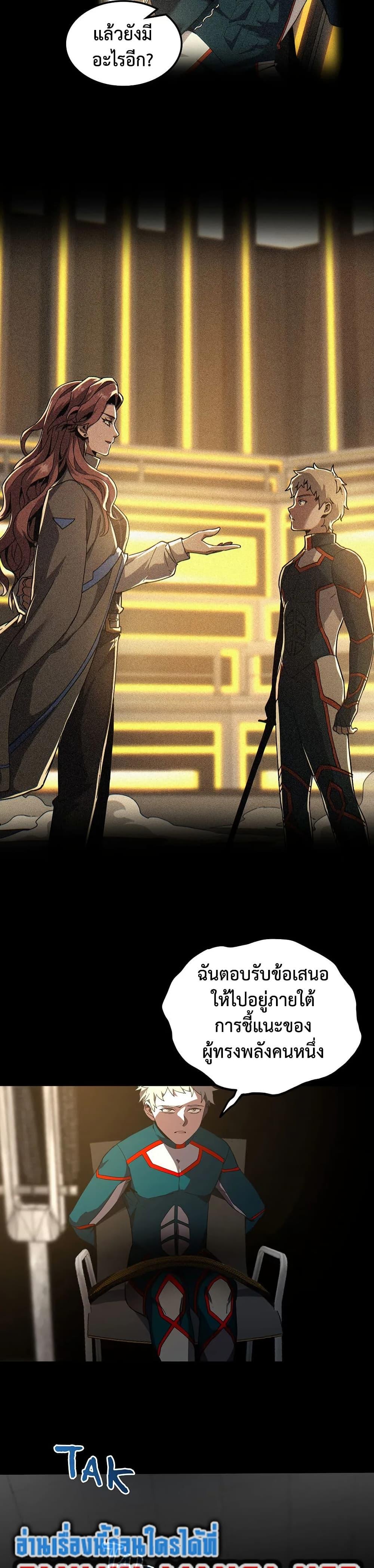 Manga-lc-com อ่านมังงะ อ่านการ์ตูน ออนไลน์ ฟรี The Beginning After the End ตอนที่ 1 2 3 4 5 6 7 8 9 10 11 12 13 14 ฟรี ไม่มีโฆษณา Manga-lc - อ่าน มังงะ อ่าน การ์ตูน ออนไลน์ อ่านมังงะ ฟรี