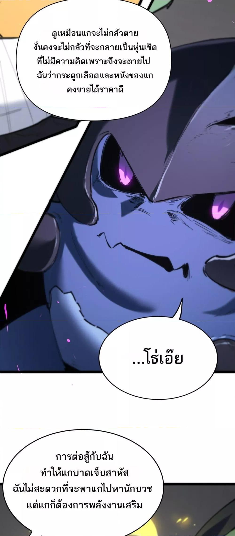 Manga-lc-com อ่านมังงะ อ่านการ์ตูน ออนไลน์ ฟรี SSSlevelSaint ตอนที่ 1 2 3 4 5 6 7 8 9 10 11 12 13 14 ฟรี ไม่มีโฆษณา Manga-lc - อ่าน มังงะ อ่าน การ์ตูน ออนไลน์ อ่านมังงะ ฟรี