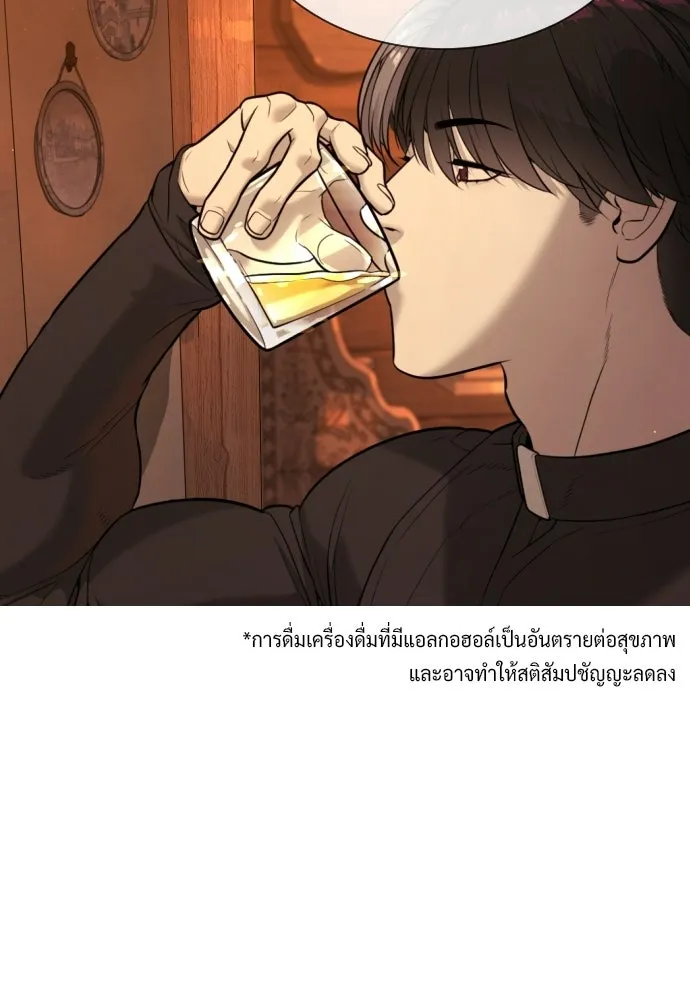 นักฆ่าย้อนวัย ตอนที่ 122 รูปที่ 184