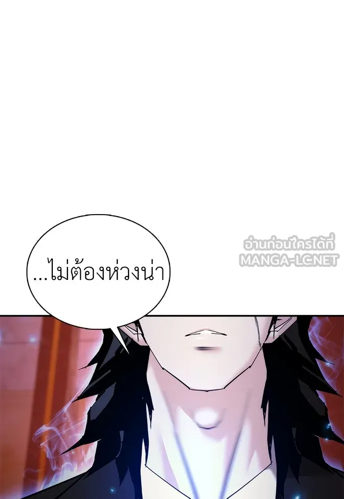 สุภาพบุรุษสูทดำ ตอนที่ 16 รูปที่ 165