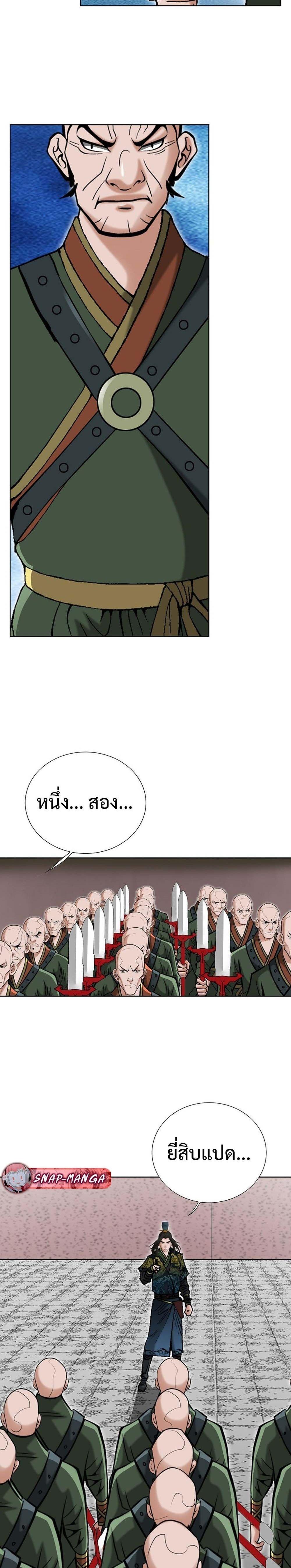 Manga-lc-com อ่านมังงะ อ่านการ์ตูน ออนไลน์ ฟรี Biography of a Novice Warrior ตอนที่ 1 2 3 4 5 6 7 8 9 10 11 12 13 14 ฟรี ไม่มีโฆษณา Manga-lc - อ่าน มังงะ อ่าน การ์ตูน ออนไลน์ อ่านมังงะ ฟรี