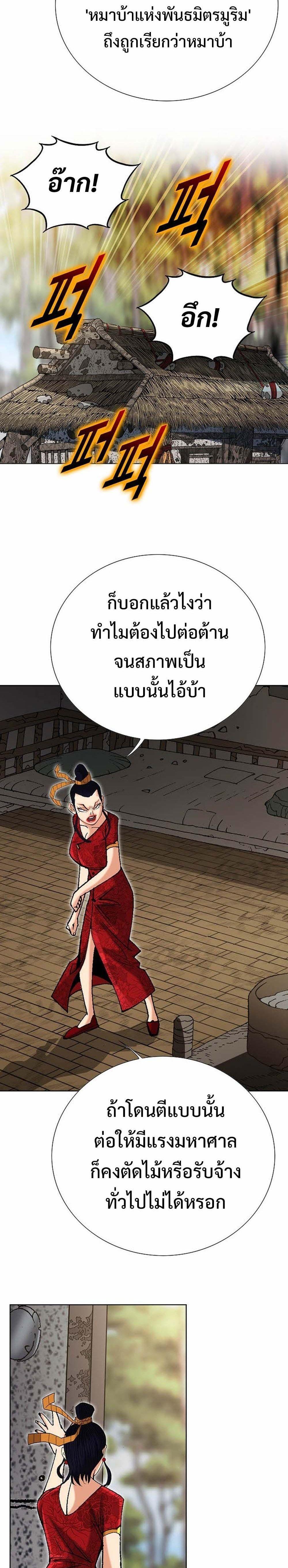 Manga-lc-com อ่านมังงะ อ่านการ์ตูน ออนไลน์ ฟรี Biography of a Novice Warrior ตอนที่ 1 2 3 4 5 6 7 8 9 10 11 12 13 14 ฟรี ไม่มีโฆษณา Manga-lc - อ่าน มังงะ อ่าน การ์ตูน ออนไลน์ อ่านมังงะ ฟรี