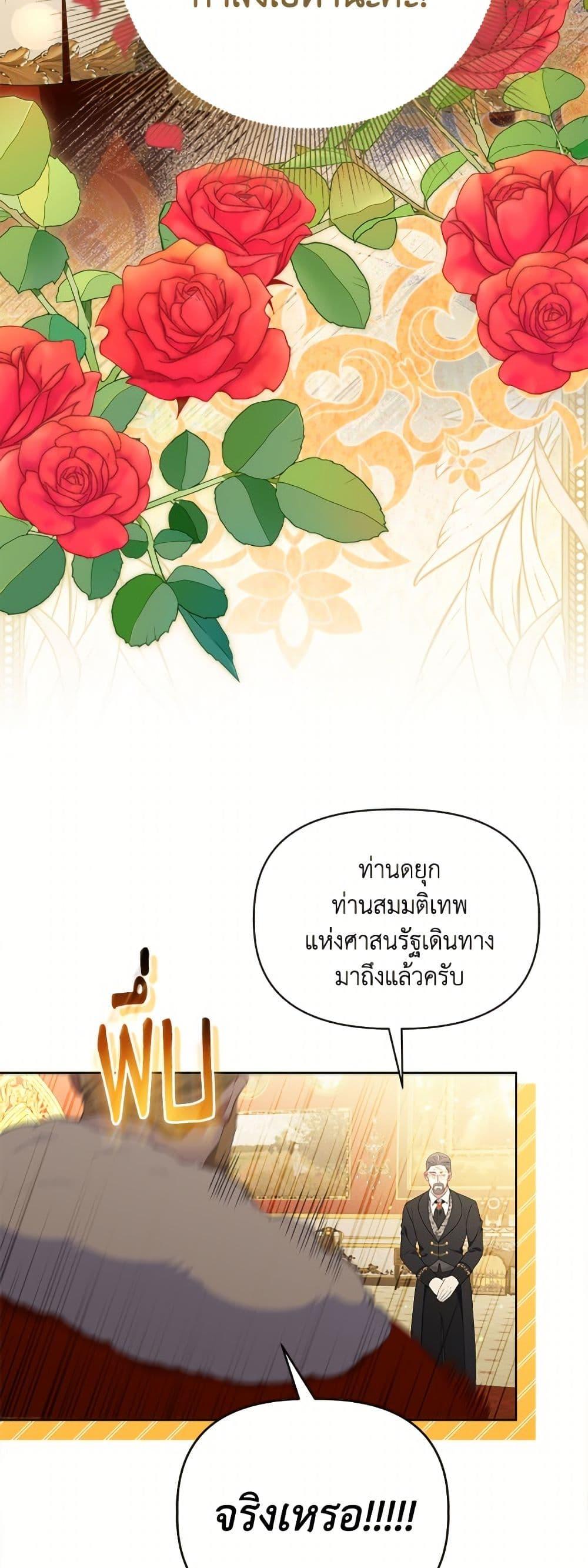 Manga-lc-com อ่านมังงะ อ่านการ์ตูน ออนไลน์ ฟรี A Transmigrator’s Privilege ตอนที่ 1 2 3 4 5 6 7 8 9 10 11 12 13 14 ฟรี ไม่มีโฆษณา Manga-lc - อ่าน มังงะ อ่าน การ์ตูน ออนไลน์ อ่านมังงะ ฟรี