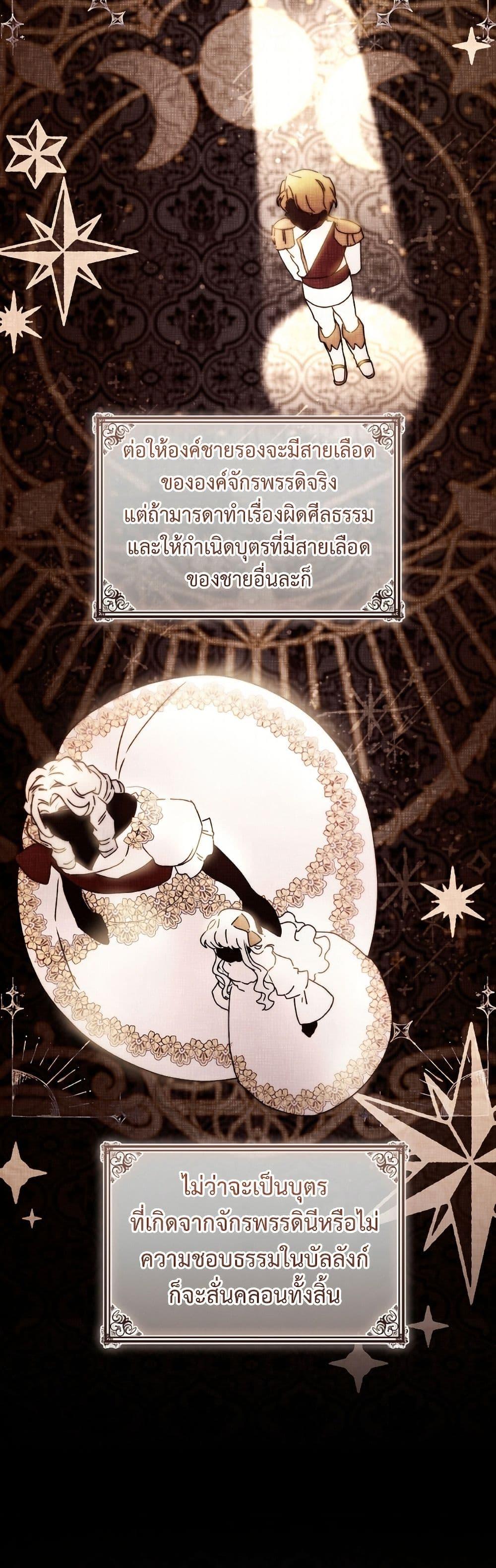Manga-lc-com อ่านมังงะ อ่านการ์ตูน ออนไลน์ ฟรี I Became the Male Lead’s Adopted Daughter ตอนที่ 1 2 3 4 5 6 7 8 9 10 11 12 13 14 ฟรี ไม่มีโฆษณา Manga-lc - อ่าน มังงะ อ่าน การ์ตูน ออนไลน์ อ่านมังงะ ฟรี
