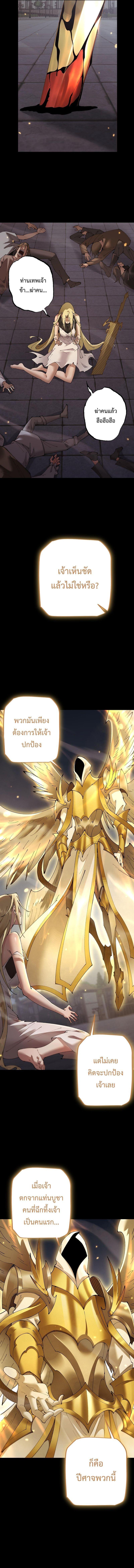 Manga-lc-com อ่านมังงะ อ่านการ์ตูน ออนไลน์ ฟรี From Goblin to Goblin God ตอนที่ 1 2 3 4 5 6 7 8 9 10 11 12 13 14 ฟรี ไม่มีโฆษณา Manga-lc - อ่าน มังงะ อ่าน การ์ตูน ออนไลน์ อ่านมังงะ ฟรี