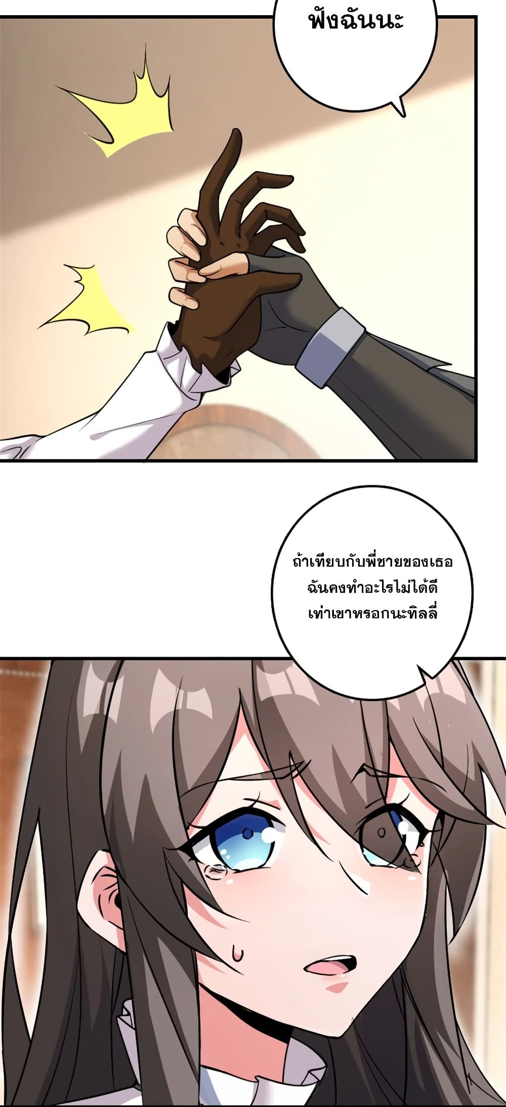 Manga-lc-com อ่านมังงะ อ่านการ์ตูน ออนไลน์ ฟรี Release That Witch ตอนที่ 1 2 3 4 5 6 7 8 9 10 11 12 13 14 ฟรี ไม่มีโฆษณา Manga-lc - อ่าน มังงะ อ่าน การ์ตูน ออนไลน์ อ่านมังงะ ฟรี