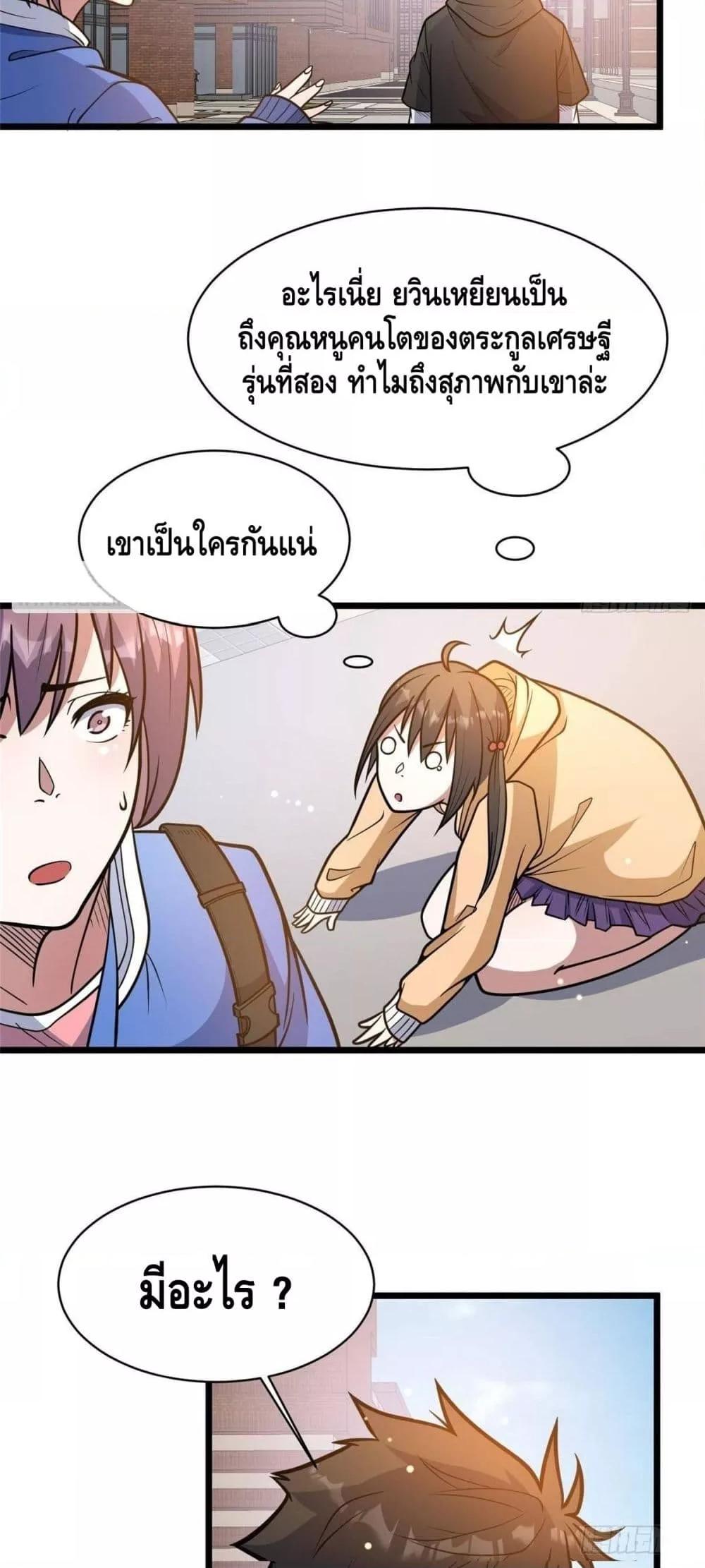 Manga-lc-com อ่านมังงะ อ่านการ์ตูน ออนไลน์ ฟรี TheBestMedica ตอนที่ 1 2 3 4 5 6 7 8 9 10 11 12 13 14 ฟรี ไม่มีโฆษณา Manga-lc - อ่าน มังงะ อ่าน การ์ตูน ออนไลน์ อ่านมังงะ ฟรี