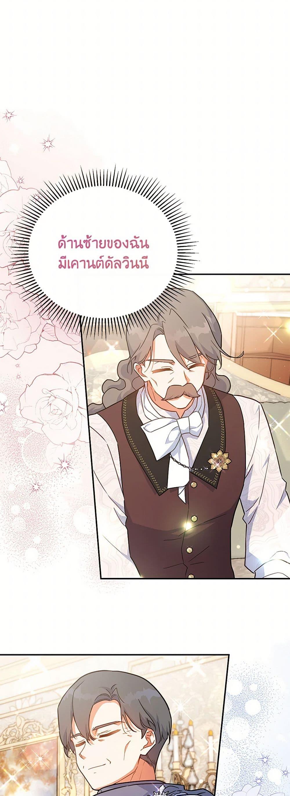 Manga-lc-com อ่านมังงะ อ่านการ์ตูน ออนไลน์ ฟรี The Little Lady Who Makes Flowers Bloom ตอนที่ 1 2 3 4 5 6 7 8 9 10 11 12 13 14 ฟรี ไม่มีโฆษณา Manga-lc - อ่าน มังงะ อ่าน การ์ตูน ออนไลน์ อ่านมังงะ ฟรี