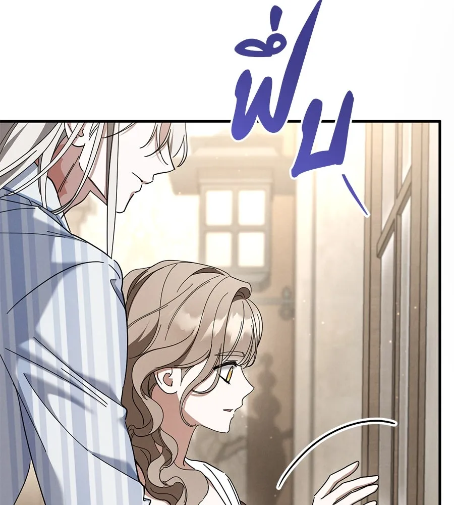 เรือนจำรัก ตอนที่ 44 รูปที่ 7