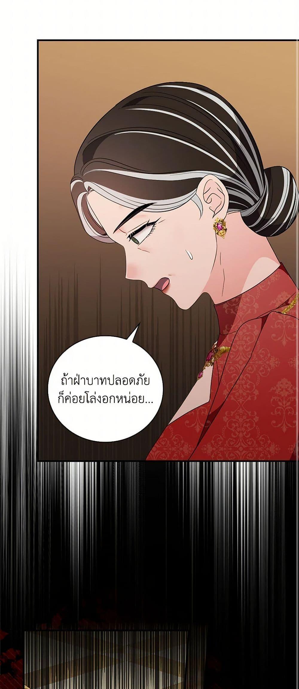 Manga-lc-com อ่านมังงะ อ่านการ์ตูน ออนไลน์ ฟรี Duchess in the Glass House ตอนที่ 1 2 3 4 5 6 7 8 9 10 11 12 13 14 ฟรี ไม่มีโฆษณา Manga-lc - อ่าน มังงะ อ่าน การ์ตูน ออนไลน์ อ่านมังงะ ฟรี