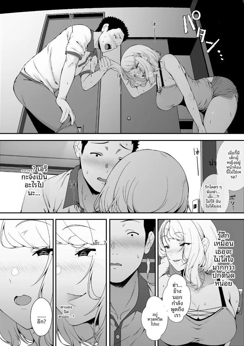 Doujin-Lc- อ่าน โดจิน มังฮวา เกาหลี ญี่ปุ่น จีน แปลไทย ฮาเร็มน้องสาวเเกล (X36MaruBox) ตอนที่ 1 2 3 4 5 6 7 8 9 10 11 12 13 14 ฟรี ไม่มีโฆษณา อ่าน โดจิน Manhwa เกาหลี ญี่ปุ่น จีน เรามีครบ คัดมาให้เน้นๆ โดจิน 18+ รับประกันความฟินโดย  Doujin Lc
