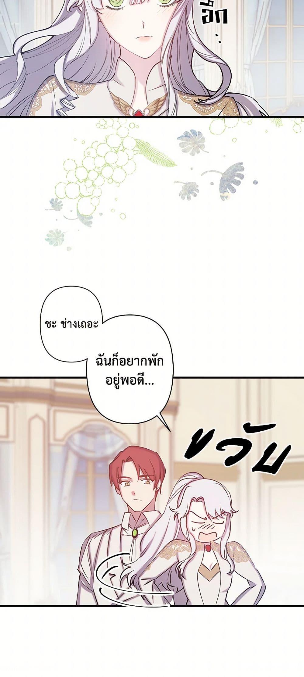 Manga-lc-com อ่านมังงะ อ่านการ์ตูน ออนไลน์ ฟรี Revenge Wedding ตอนที่ 1 2 3 4 5 6 7 8 9 10 11 12 13 14 ฟรี ไม่มีโฆษณา Manga-lc - อ่าน มังงะ อ่าน การ์ตูน ออนไลน์ อ่านมังงะ ฟรี