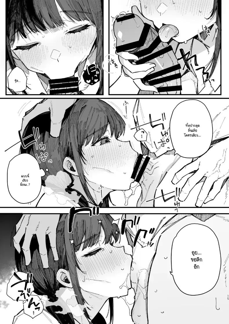 Doujin-Lc- อ่าน โดจิน มังฮวา เกาหลี ญี่ปุ่น จีน แปลไทย เพื่อนสมัยเด็กขี้อาย ตอนที่ 1 2 3 4 5 6 7 8 9 10 11 12 13 14 ฟรี ไม่มีโฆษณา อ่าน โดจิน Manhwa เกาหลี ญี่ปุ่น จีน เรามีครบ คัดมาให้เน้นๆ โดจิน 18+ รับประกันความฟินโดย  Doujin Lc