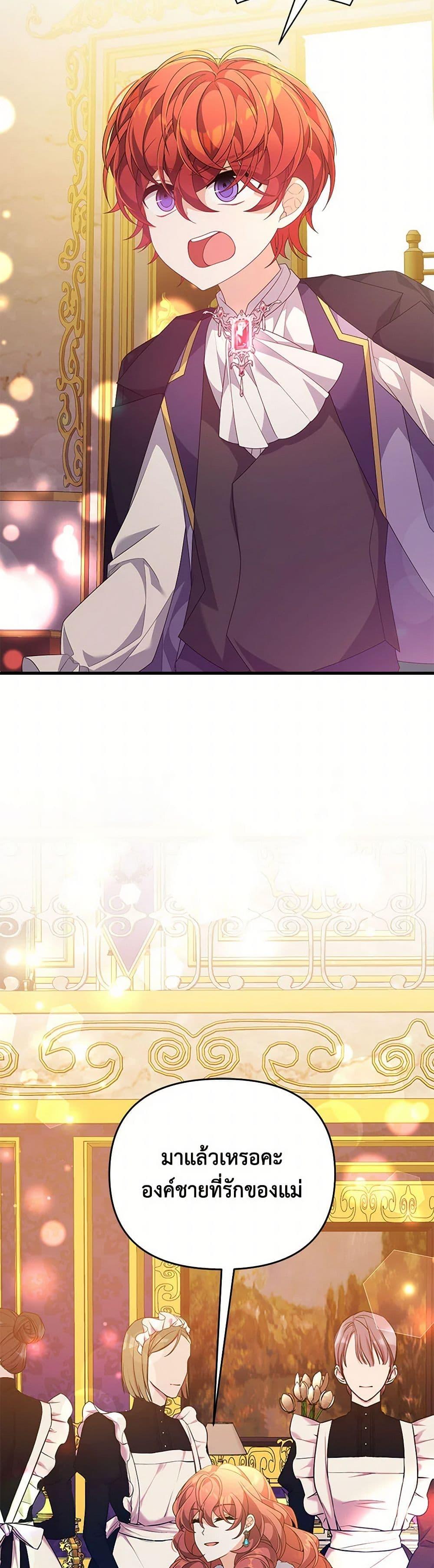 Manga-lc-com อ่านมังงะ อ่านการ์ตูน ออนไลน์ ฟรี I Will Seduce the Male Lead for My Older Brother ตอนที่ 1 2 3 4 5 6 7 8 9 10 11 12 13 14 ฟรี ไม่มีโฆษณา Manga-lc - อ่าน มังงะ อ่าน การ์ตูน ออนไลน์ อ่านมังงะ ฟรี