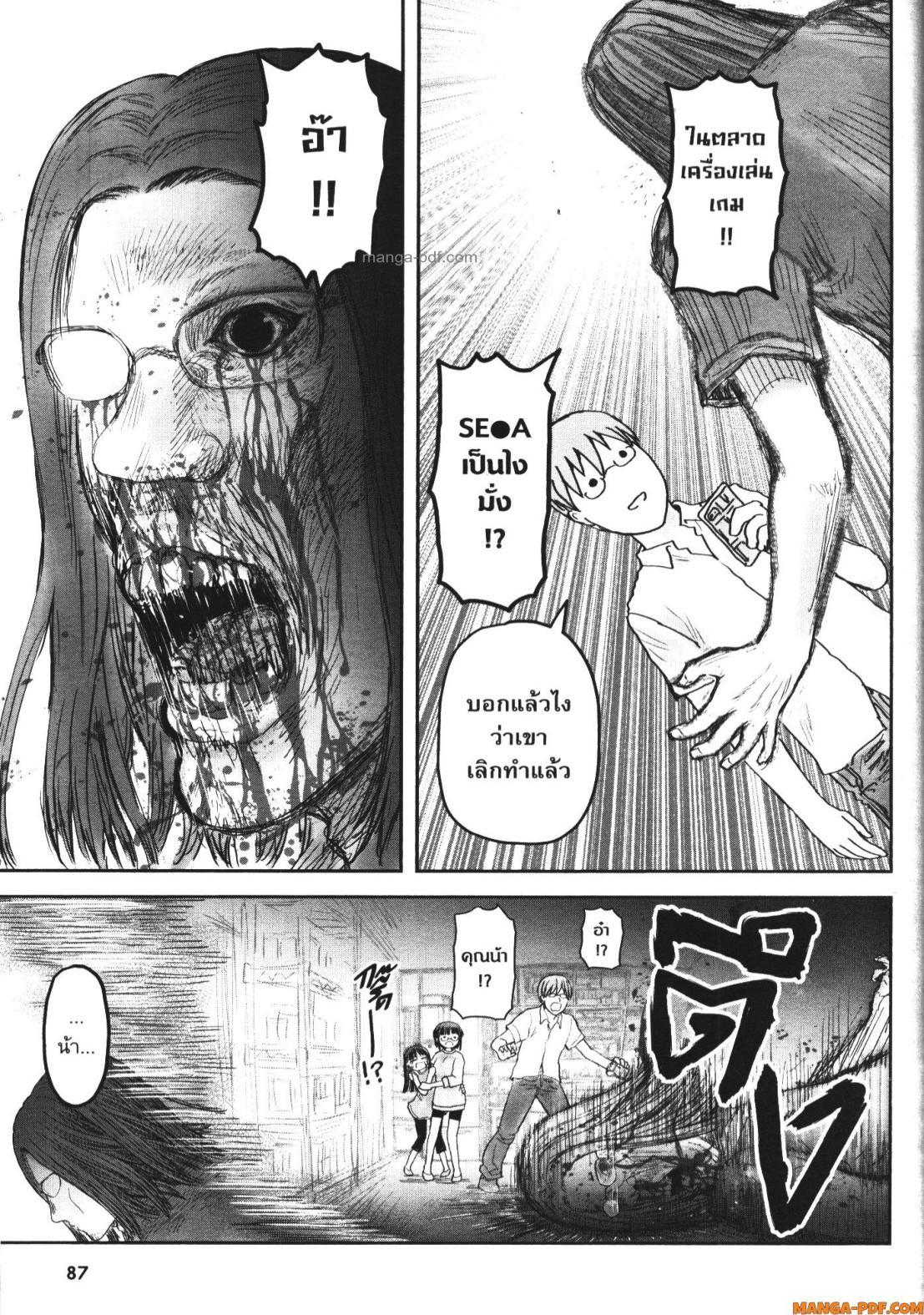 Manga-lc-com อ่านมังงะ อ่านการ์ตูน ออนไลน์ ฟรี Isekai Ojisan ตอนที่ 1 2 3 4 5 6 7 8 9 10 11 12 13 14 ฟรี ไม่มีโฆษณา Manga-lc - อ่าน มังงะ อ่าน การ์ตูน ออนไลน์ อ่านมังงะ ฟรี