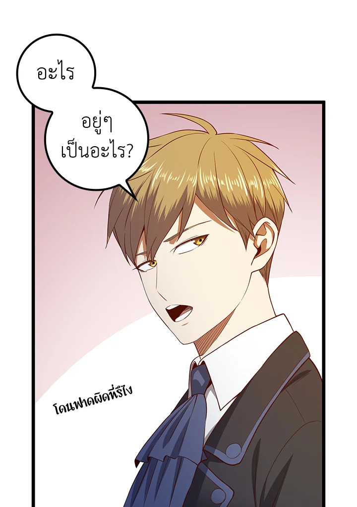 Manga-lc-com อ่านมังงะ อ่านการ์ตูน ออนไลน์ ฟรี The Lord of Coins ตอนที่ 1 2 3 4 5 6 7 8 9 10 11 12 13 14 ฟรี ไม่มีโฆษณา Manga-lc - อ่าน มังงะ อ่าน การ์ตูน ออนไลน์ อ่านมังงะ ฟรี