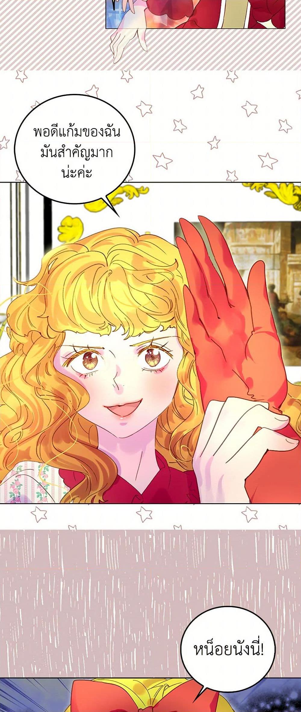 Manga-lc-com อ่านมังงะ อ่านการ์ตูน ออนไลน์ ฟรี Miss Not-So Sidekick ตอนที่ 1 2 3 4 5 6 7 8 9 10 11 12 13 14 ฟรี ไม่มีโฆษณา Manga-lc - อ่าน มังงะ อ่าน การ์ตูน ออนไลน์ อ่านมังงะ ฟรี