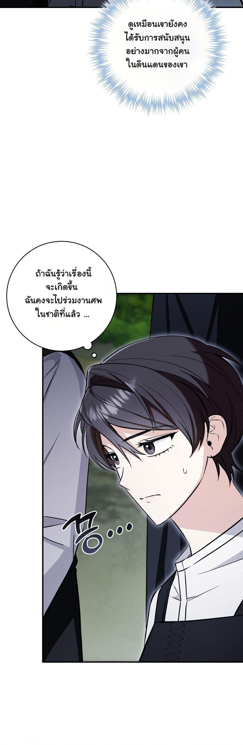 Manga-lc-com อ่านมังงะ อ่านการ์ตูน ออนไลน์ ฟรี A Slave of Rubelfast ตอนที่ 1 2 3 4 5 6 7 8 9 10 11 12 13 14 ฟรี ไม่มีโฆษณา Manga-lc - อ่าน มังงะ อ่าน การ์ตูน ออนไลน์ อ่านมังงะ ฟรี