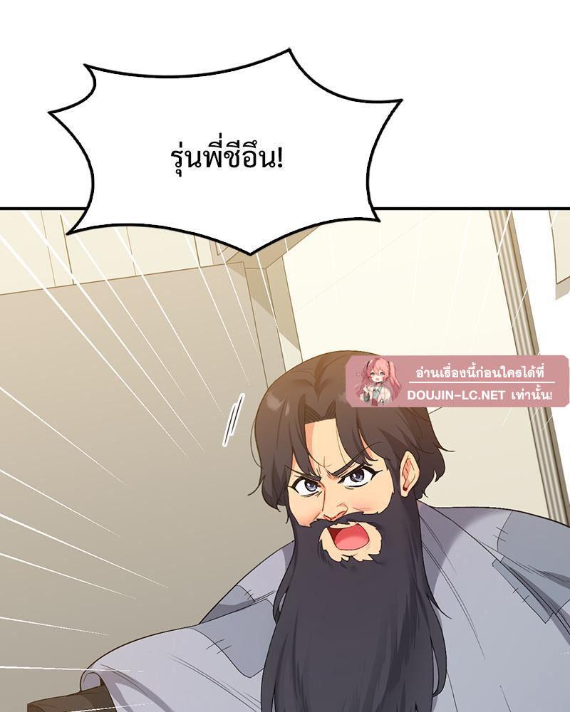 Doujin-Lc- อ่าน โดจิน มังฮวา เกาหลี ญี่ปุ่น จีน แปลไทย Playing On Hard Mode ตอนที่ 1 2 3 4 5 6 7 8 9 10 11 12 13 14 ฟรี ไม่มีโฆษณา อ่าน โดจิน Manhwa เกาหลี ญี่ปุ่น จีน เรามีครบ คัดมาให้เน้นๆ โดจิน 18+ รับประกันความฟินโดย  Doujin Lc