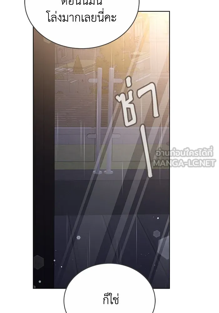 ละลายรักให้ล้นใจ ตอนที่ 40 รูปที่ 42