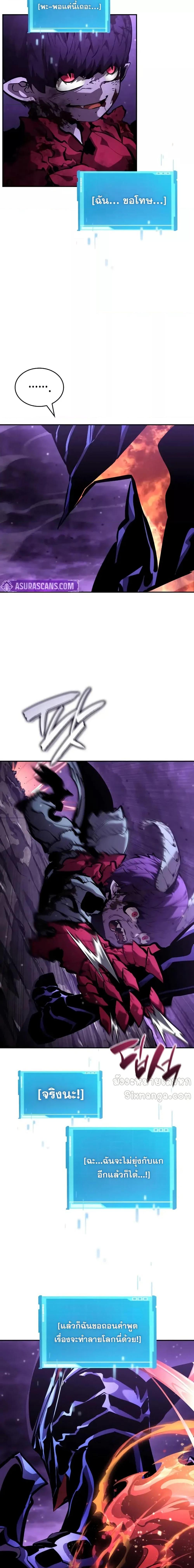 Manga-lc-com อ่านมังงะ อ่านการ์ตูน ออนไลน์ ฟรี BoundlessNecro ตอนที่ 1 2 3 4 5 6 7 8 9 10 11 12 13 14 ฟรี ไม่มีโฆษณา Manga-lc - อ่าน มังงะ อ่าน การ์ตูน ออนไลน์ อ่านมังงะ ฟรี