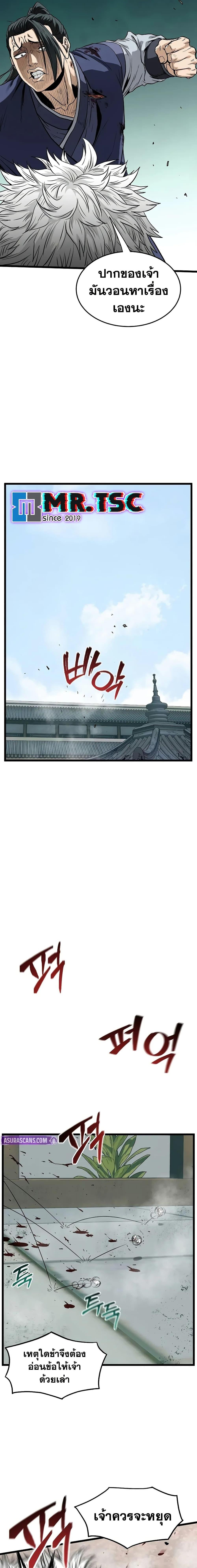 Manga-lc-com อ่านมังงะ อ่านการ์ตูน ออนไลน์ ฟรี Murim Login ตอนที่ 1 2 3 4 5 6 7 8 9 10 11 12 13 14 ฟรี ไม่มีโฆษณา Manga-lc - อ่าน มังงะ อ่าน การ์ตูน ออนไลน์ อ่านมังงะ ฟรี