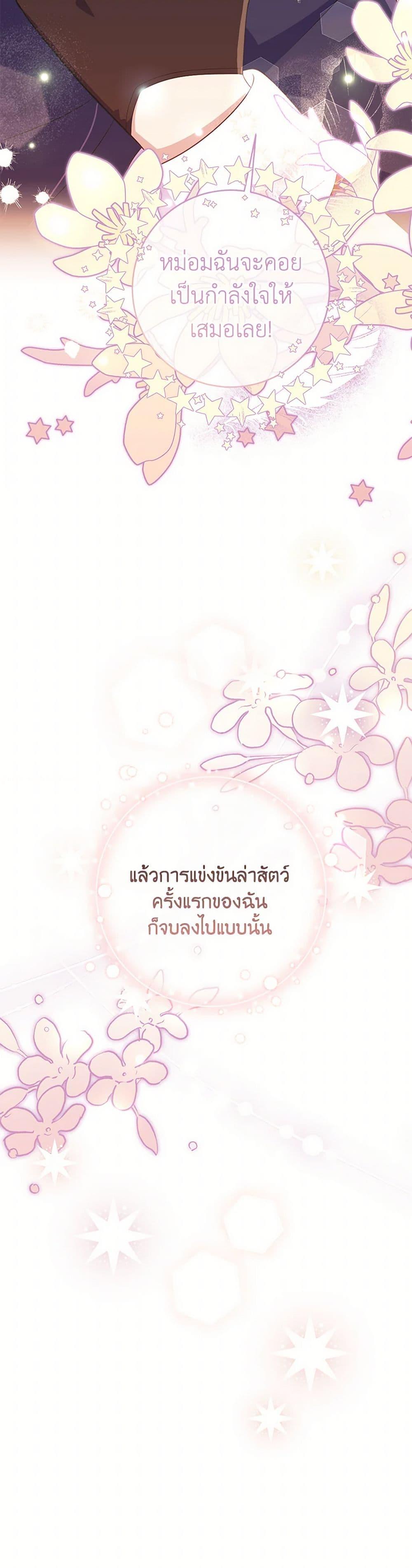 Manga-lc-com อ่านมังงะ อ่านการ์ตูน ออนไลน์ ฟรี I Became a Childhood Friend of the Obsessive Sub Male Lead ตอนที่ 1 2 3 4 5 6 7 8 9 10 11 12 13 14 ฟรี ไม่มีโฆษณา Manga-lc - อ่าน มังงะ อ่าน การ์ตูน ออนไลน์ อ่านมังงะ ฟรี