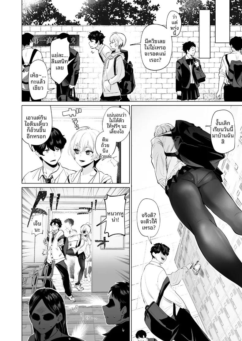 Doujin-Lc- อ่าน โดจิน มังฮวา เกาหลี ญี่ปุ่น จีน แปลไทย เพื่อนสมัยเด็กสายลุย จู่ๆ ก็กลายเป็นสาวเต็มตัว (Patsu Patsu) ตอนที่ 1 2 3 4 5 6 7 8 9 10 11 12 13 14 ฟรี ไม่มีโฆษณา อ่าน โดจิน Manhwa เกาหลี ญี่ปุ่น จีน เรามีครบ คัดมาให้เน้นๆ โดจิน 18+ รับประกันความฟินโดย  Doujin Lc