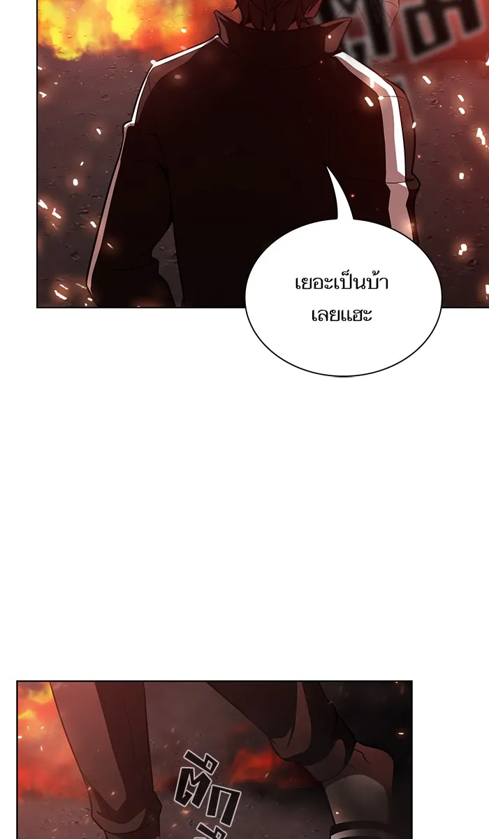 ผู้เล่นขั้นเทพแห่งหอคอยฝึกสอน ตอนที่ 21 รูปที่ 17