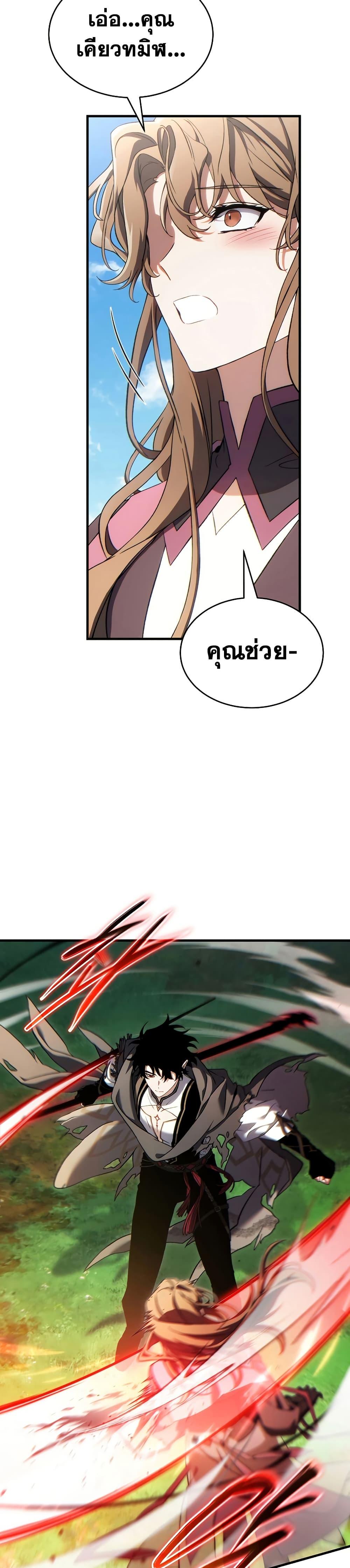 Manga-lc-com อ่านมังงะ อ่านการ์ตูน ออนไลน์ ฟรี The 100th Regression of the Max-Level Player ตอนที่ 1 2 3 4 5 6 7 8 9 10 11 12 13 14 ฟรี ไม่มีโฆษณา Manga-lc - อ่าน มังงะ อ่าน การ์ตูน ออนไลน์ อ่านมังงะ ฟรี