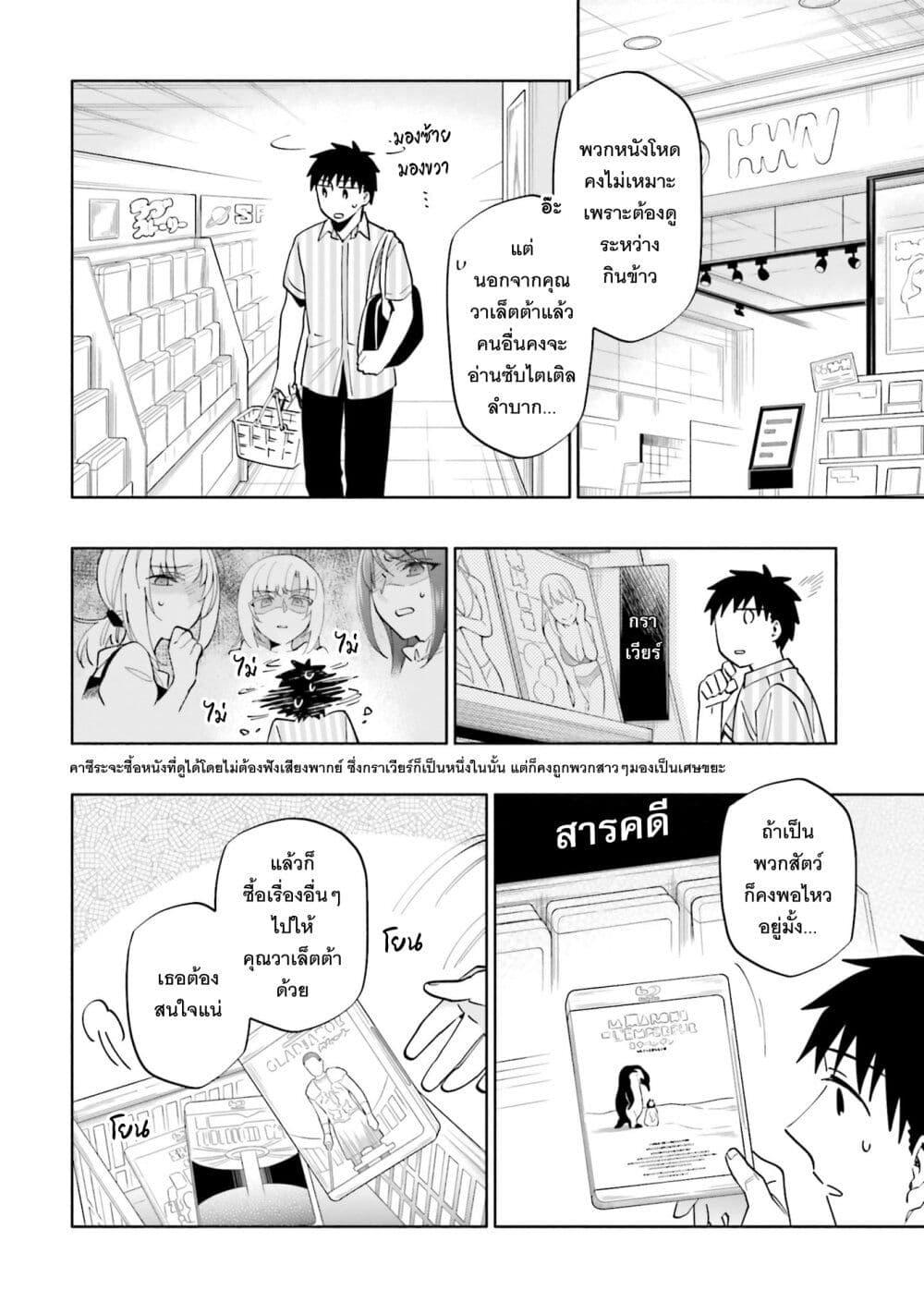 Manga-lc-com อ่านมังงะ อ่านการ์ตูน ออนไลน์ ฟรี Takarakuji de 40-oku Atattandakedo Isekai ni Ijuu Suru ตอนที่ 1 2 3 4 5 6 7 8 9 10 11 12 13 14 ฟรี ไม่มีโฆษณา Manga-lc - อ่าน มังงะ อ่าน การ์ตูน ออนไลน์ อ่านมังงะ ฟรี