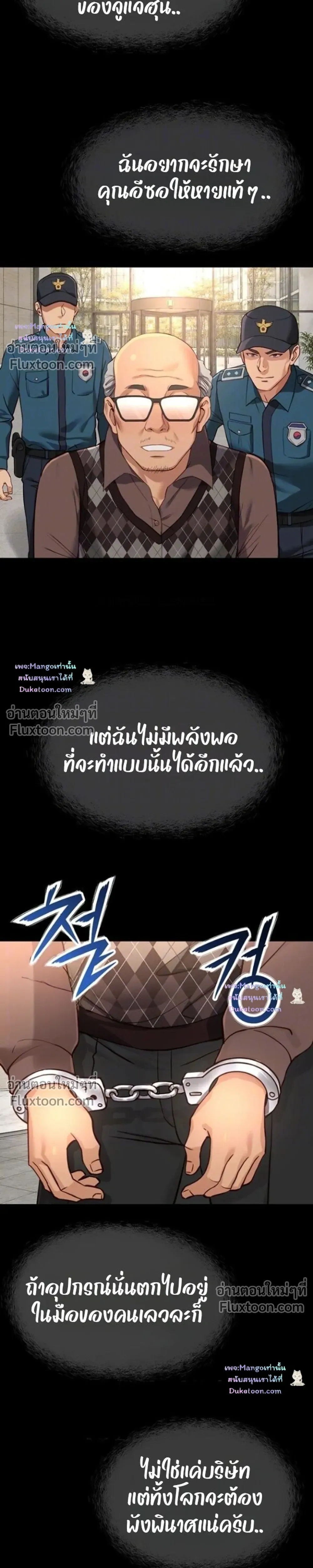 Doujin-Lc- อ่าน โดจิน มังฮวา เกาหลี ญี่ปุ่น จีน แปลไทย Common Sense Manipulation Program โปรแกรมปรับเปลี่ยนสามัญสำนึก ตอนที่ 1 2 3 4 5 6 7 8 9 10 11 12 13 14 ฟรี ไม่มีโฆษณา อ่าน โดจิน Manhwa เกาหลี ญี่ปุ่น จีน เรามีครบ คัดมาให้เน้นๆ โดจิน 18+ รับประกันความฟินโดย  Doujin Lc