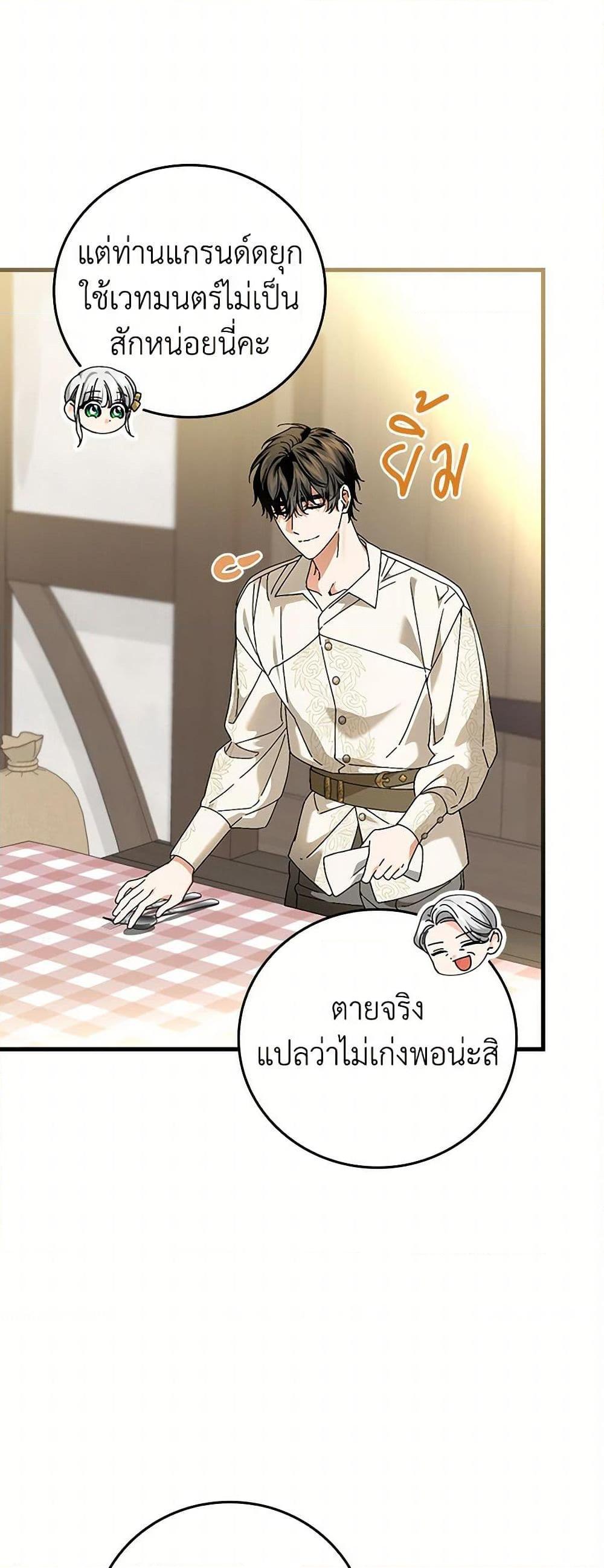 Manga-lc-com อ่านมังงะ อ่านการ์ตูน ออนไลน์ ฟรี The Perfect Plan for a Fairy-Tale Ending ตอนที่ 1 2 3 4 5 6 7 8 9 10 11 12 13 14 ฟรี ไม่มีโฆษณา Manga-lc - อ่าน มังงะ อ่าน การ์ตูน ออนไลน์ อ่านมังงะ ฟรี