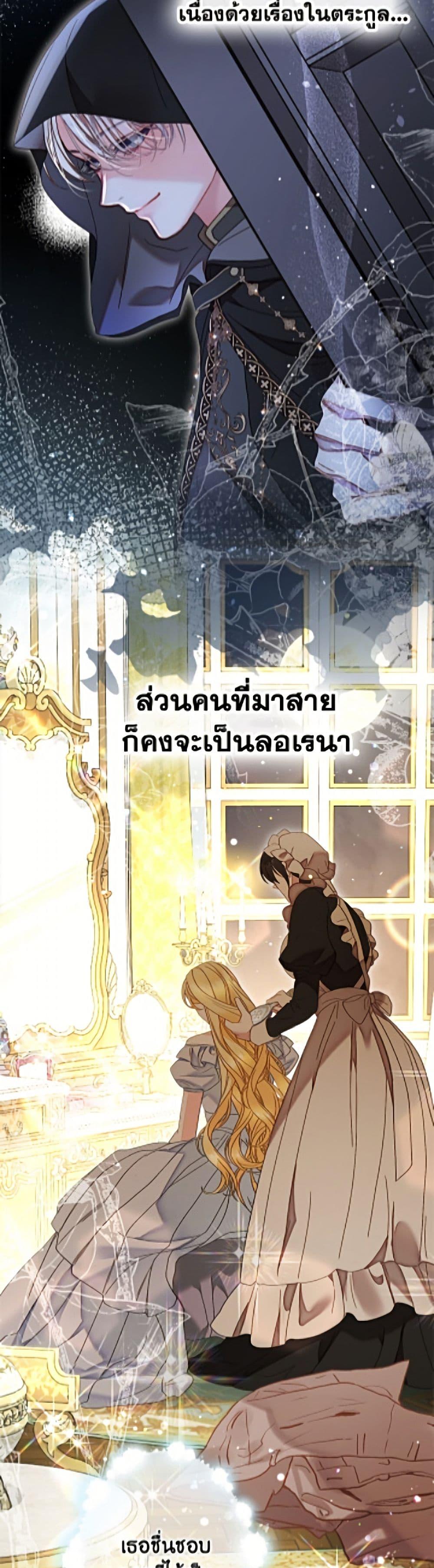 Manga-lc-com อ่านมังงะ อ่านการ์ตูน ออนไลน์ ฟรี The World Without My Sister Who Everyone Loved ตอนที่ 1 2 3 4 5 6 7 8 9 10 11 12 13 14 ฟรี ไม่มีโฆษณา Manga-lc - อ่าน มังงะ อ่าน การ์ตูน ออนไลน์ อ่านมังงะ ฟรี