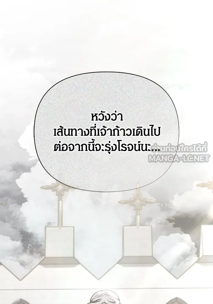 เอาชีวิตรอดในเกมฉบับคนเถื่อน ตอนที่ 101 ผู้นำทาง รูปที่ 57