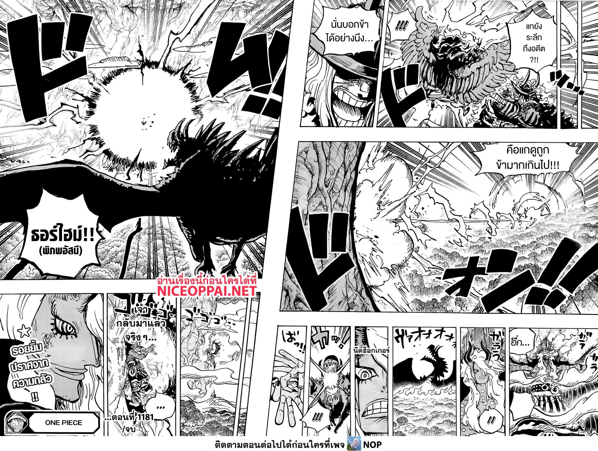 Manga-lc-com อ่านมังงะ อ่านการ์ตูน ออนไลน์ ฟรี One Piece ตอนที่ 1 2 3 4 5 6 7 8 9 10 11 12 13 14 ฟรี ไม่มีโฆษณา Manga-lc - อ่าน มังงะ อ่าน การ์ตูน ออนไลน์ อ่านมังงะ ฟรี
