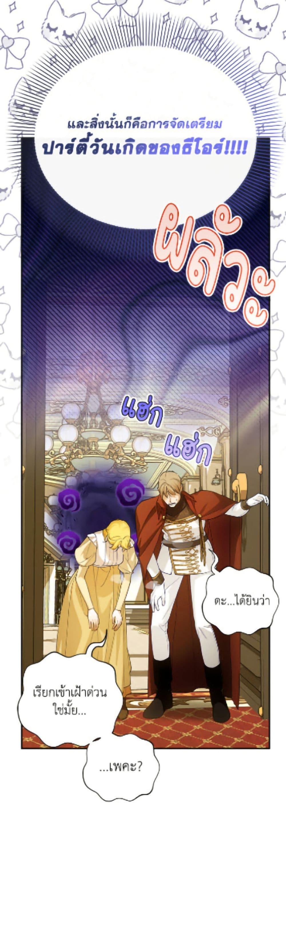 Manga-lc-com อ่านมังงะ อ่านการ์ตูน ออนไลน์ ฟรี How to Hide the Emperor’s Child ตอนที่ 1 2 3 4 5 6 7 8 9 10 11 12 13 14 ฟรี ไม่มีโฆษณา Manga-lc - อ่าน มังงะ อ่าน การ์ตูน ออนไลน์ อ่านมังงะ ฟรี