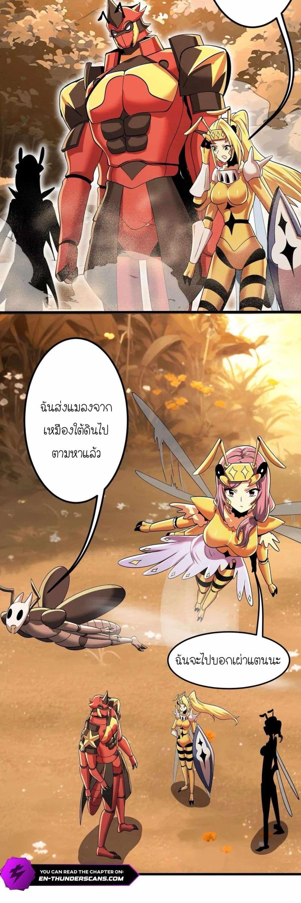 Manga-lc-com อ่านมังงะ อ่านการ์ตูน ออนไลน์ ฟรี My Clone is the Space Bug King ตอนที่ 1 2 3 4 5 6 7 8 9 10 11 12 13 14 ฟรี ไม่มีโฆษณา Manga-lc - อ่าน มังงะ อ่าน การ์ตูน ออนไลน์ อ่านมังงะ ฟรี