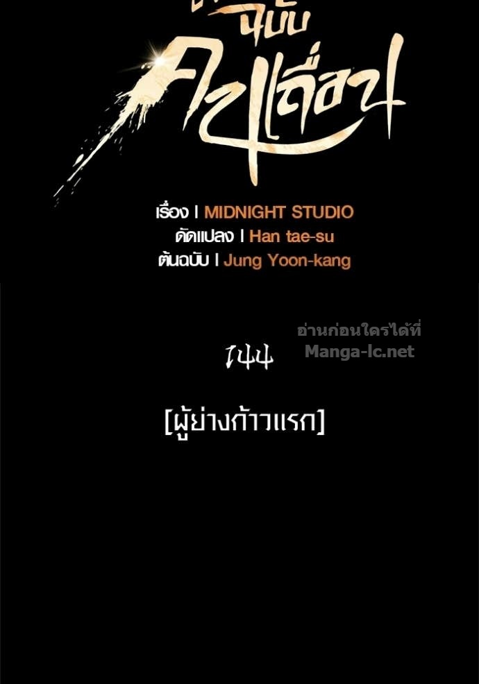 Doujin-Lc- อ่าน โดจิน มังฮวา เกาหลี ญี่ปุ่น จีน แปลไทย เอาชีวิตรอดในเกมฉบับคนเถื่อน ตอนที่ 1 2 3 4 5 6 7 8 9 10 11 12 13 14 ฟรี ไม่มีโฆษณา อ่าน โดจิน Manhwa เกาหลี ญี่ปุ่น จีน เรามีครบ คัดมาให้เน้นๆ โดจิน 18+ รับประกันความฟินโดย Doujin Lc