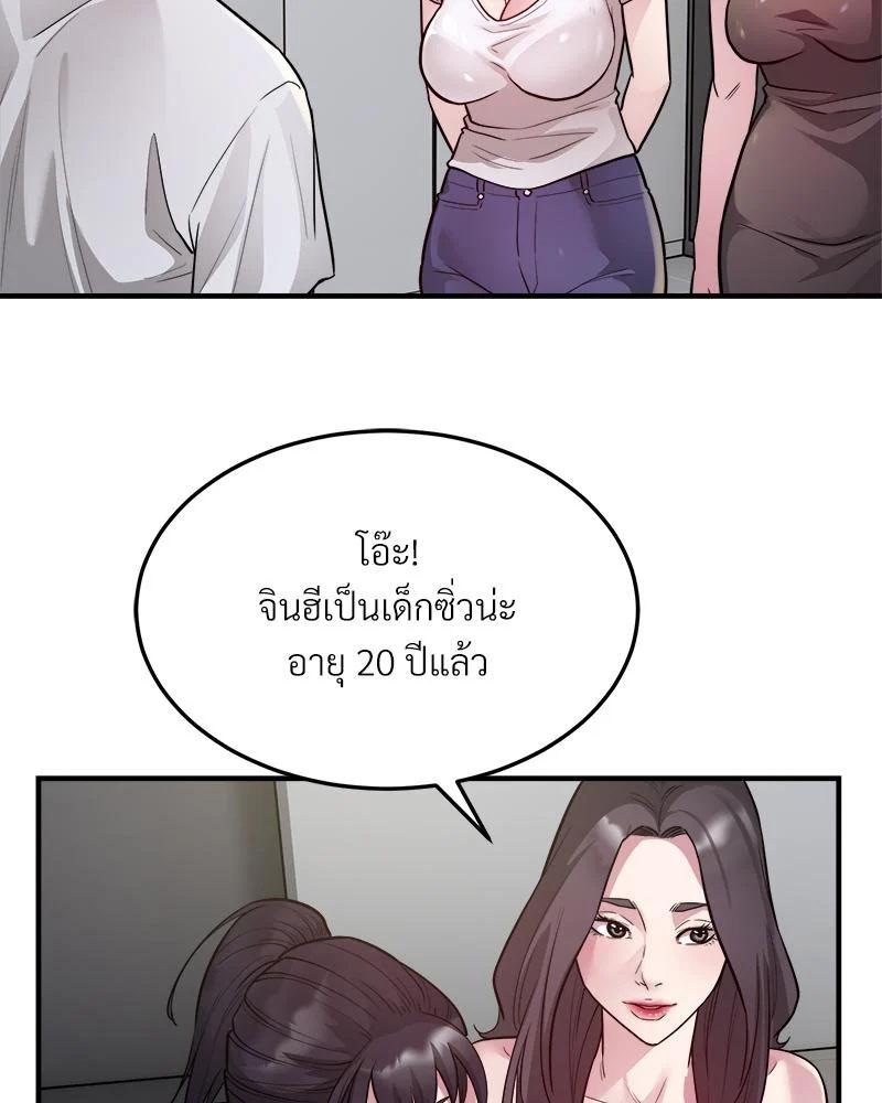 Doujin-Lc- อ่าน โดจิน มังฮวา เกาหลี ญี่ปุ่น จีน แปลไทย Taxiu ตอนที่ 1 2 3 4 5 6 7 8 9 10 11 12 13 14 ฟรี ไม่มีโฆษณา อ่าน โดจิน Manhwa เกาหลี ญี่ปุ่น จีน เรามีครบ คัดมาให้เน้นๆ โดจิน 18+ รับประกันความฟินโดย  Doujin Lc