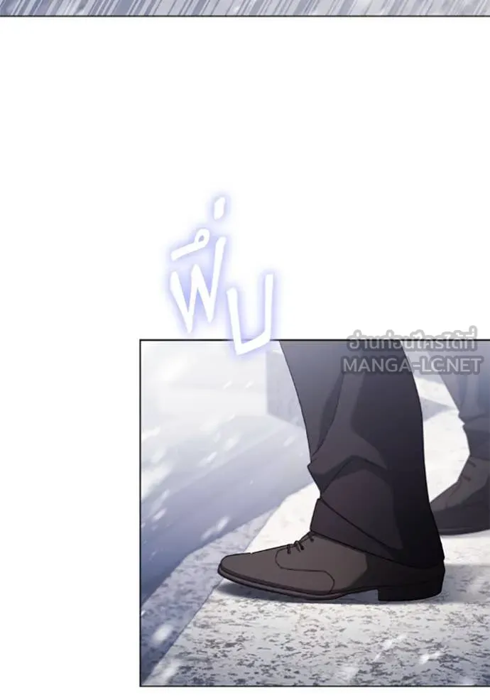 ราชินีจอมมาร ตอนที่ 73 รูปที่ 77